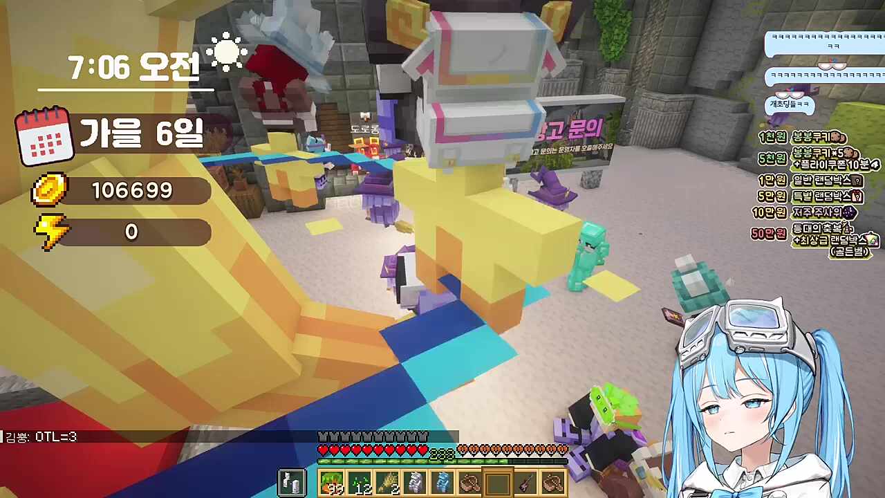 히나 이러려고 만렙 찍었구나