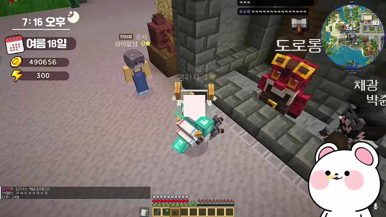 채광바보 ㅋㅋㅋㅋㅋ