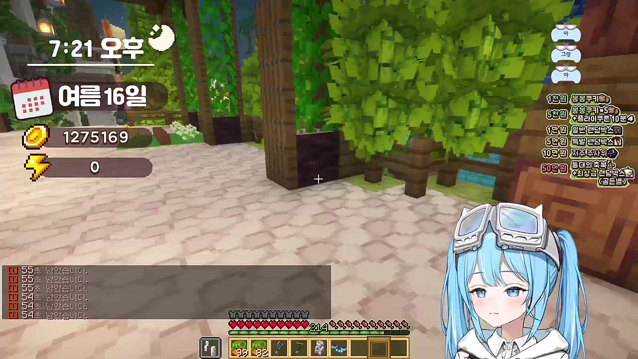 타비) 안 돼! 루태님... 아... 루태) 아다리가 ㅎㅎ 어차피 곧 초기화되니까 타비) 넹 감사합니다 루태) 왜 감사하죠? 뺏을 생각인데?