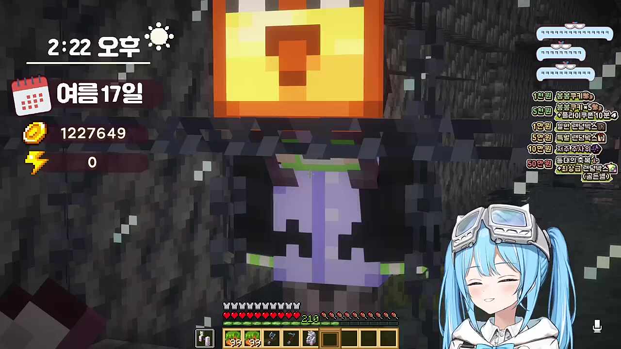 콩콩) 뚫을 수 있을 거 같애 기다려봐 타비) 어떻게 뚫으려고 아니 미친 ㅋㅋㅋㅋ 저거 뚫으려고 ㅋㅋ