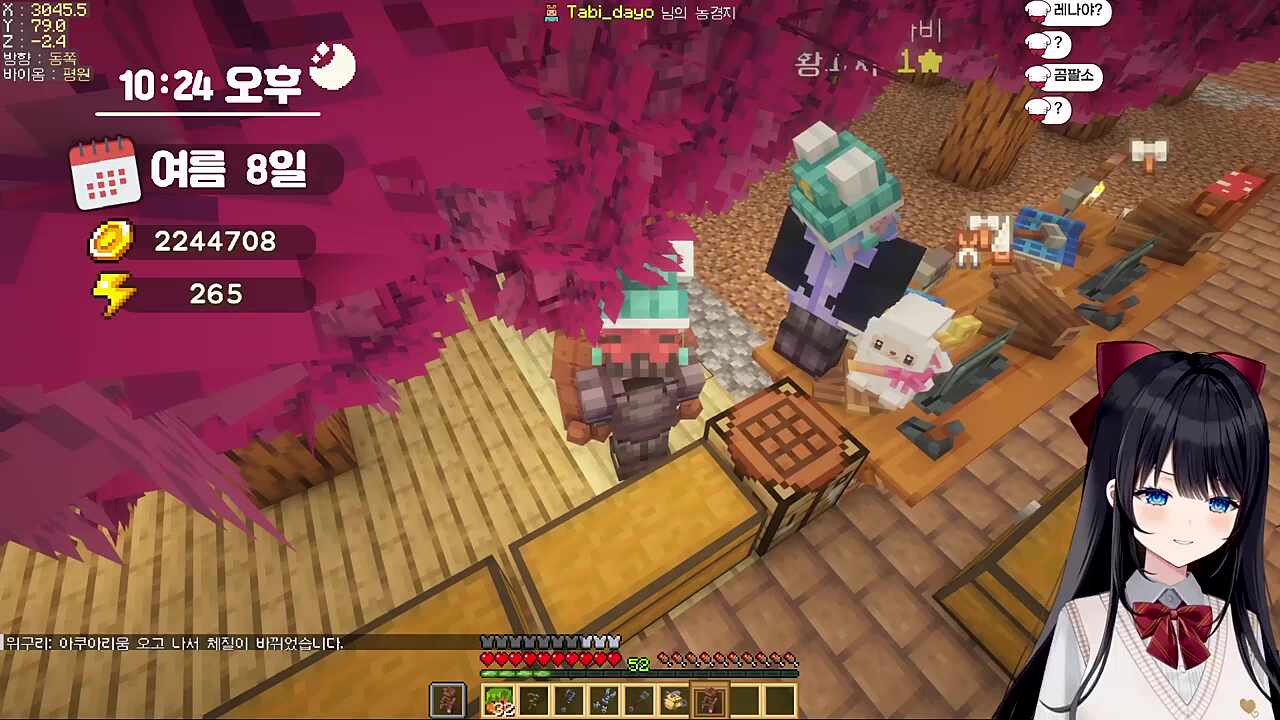 이름 잘못 불러서 멘헤라ㅋㅋㅋㅋㅋ