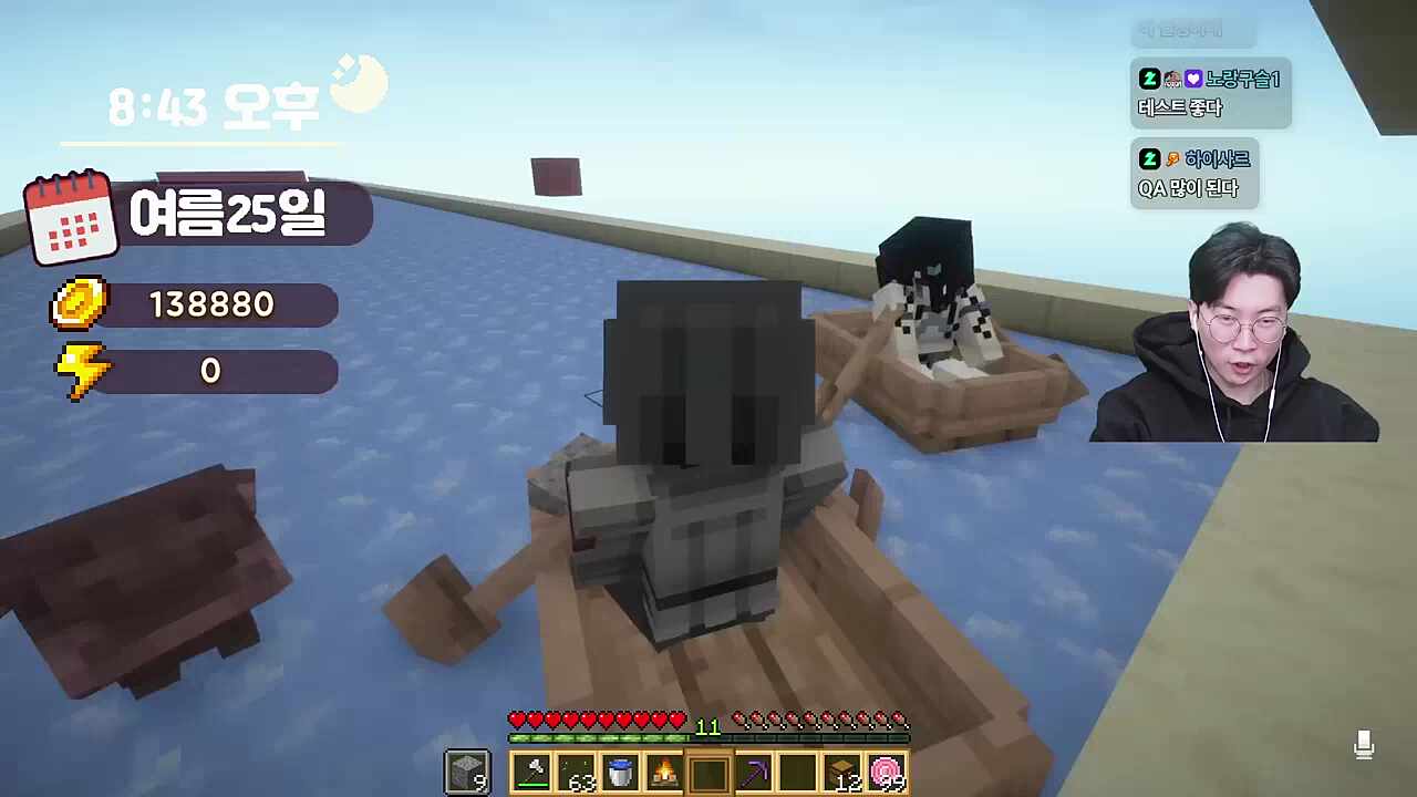 바람과 함께 사라지다