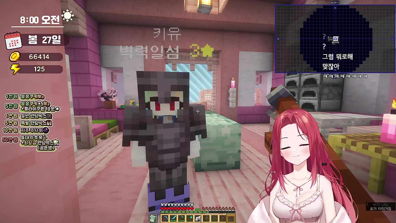 간계밥을 후라이로해?! 우리 할머니 무시하는거냐!!