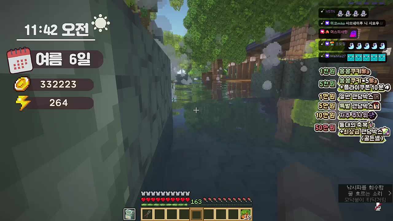 실프 발핧고 대화하는 그녀들