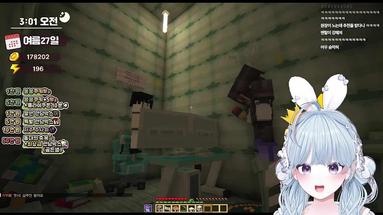 키유 상담받는거 바로 카린이한테 꼰지르는 뇨롱이