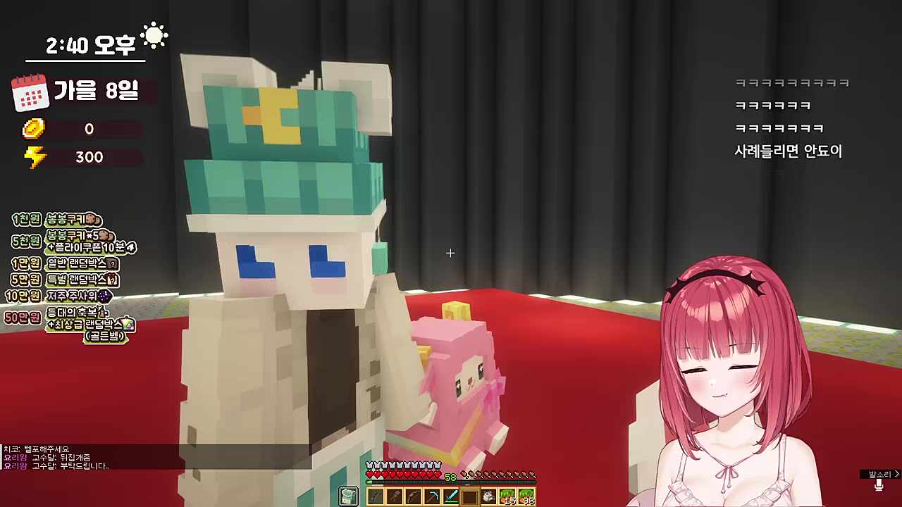 교수님 제자가 근토리에 웁니디