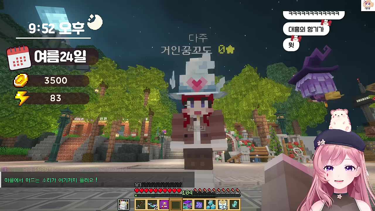 ㅇㅅㄲ 구라쟁이네