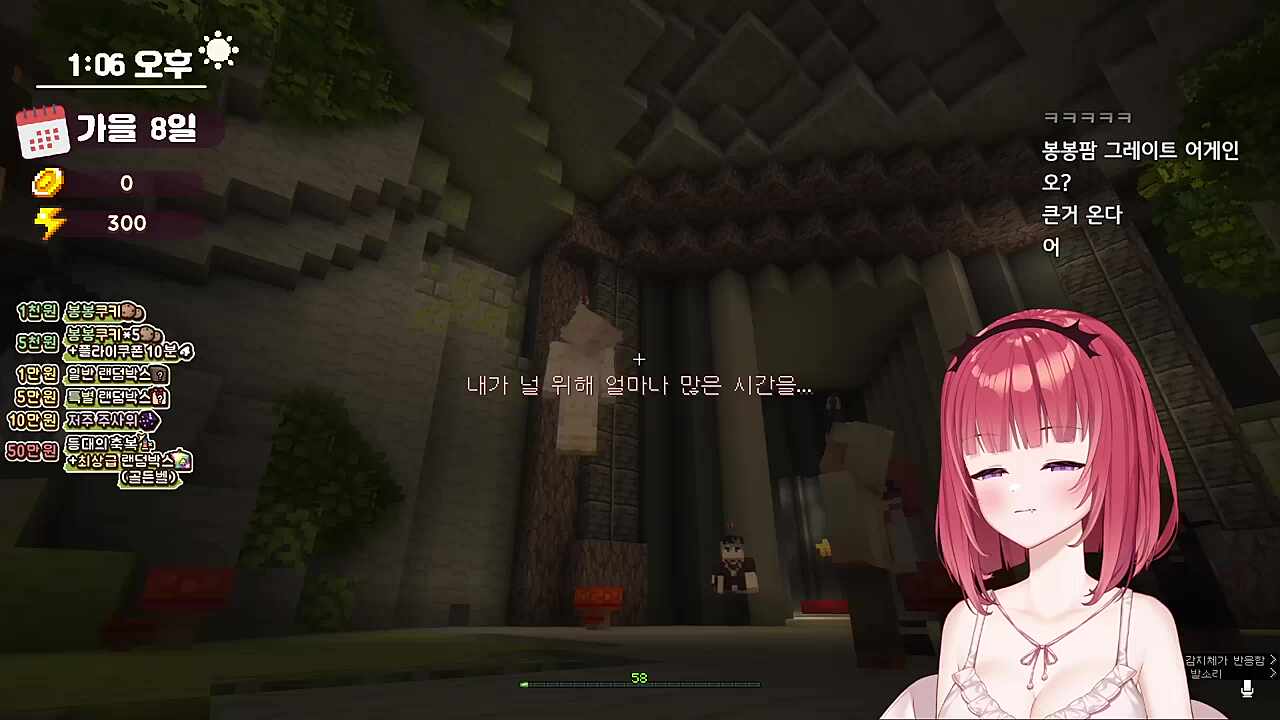 봉봉팜 스토리보고 오열하는 카린이