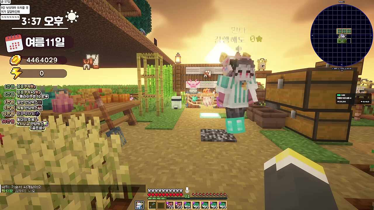 나처럼 이 서버는 즐겨야 해 쉬엄쉬엄