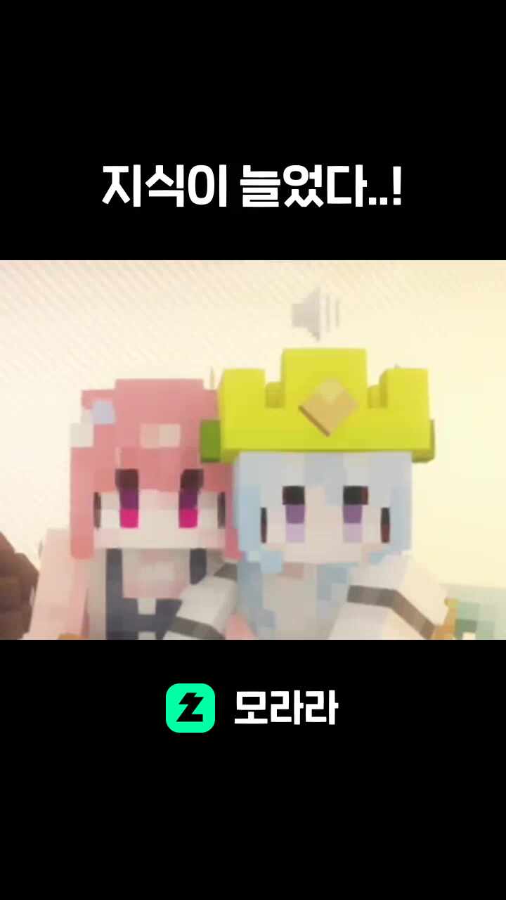 그런거였어..! (쿠콰쾅)