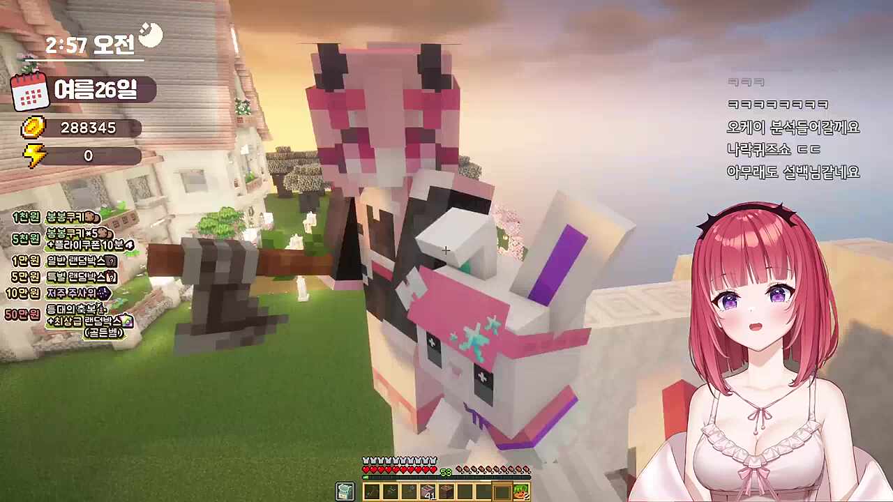 아구이뽀: 이거 나랑 설백님 중에 누가 지은 것 같애 / 카린: 설백님.