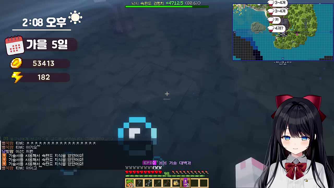 직업 전부 50 달성!!!!!!