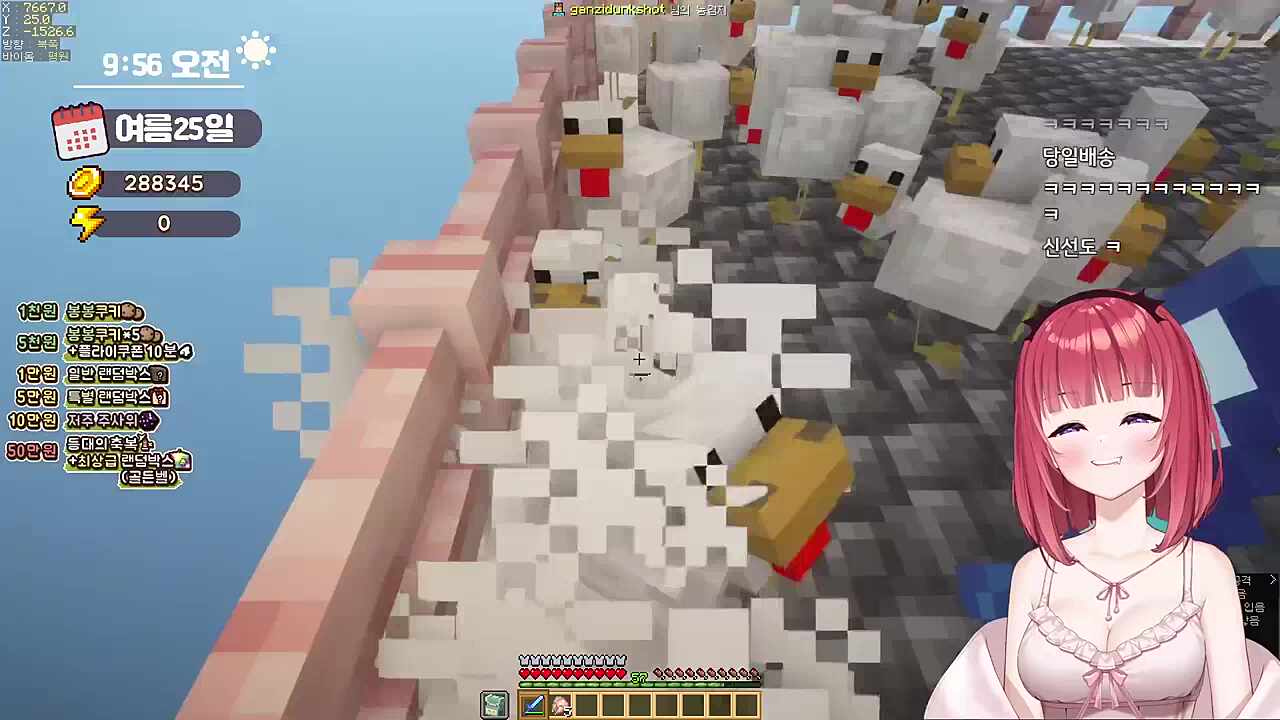 위구리 후배한테 신선한 깃털 주려고 대학살쇼 일으키는 카린 선배님