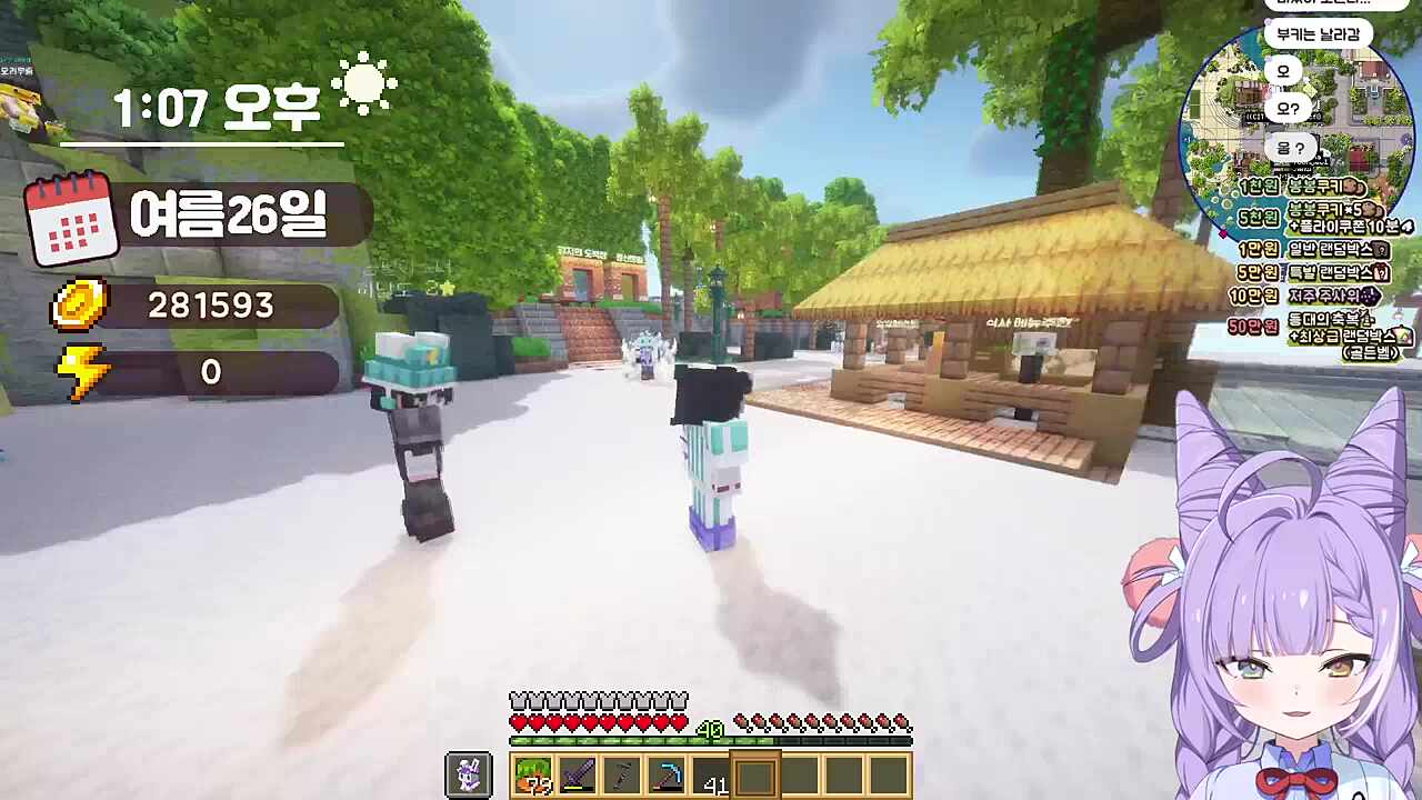 돈이 급해 부키 굿즈를 팔려는 히나