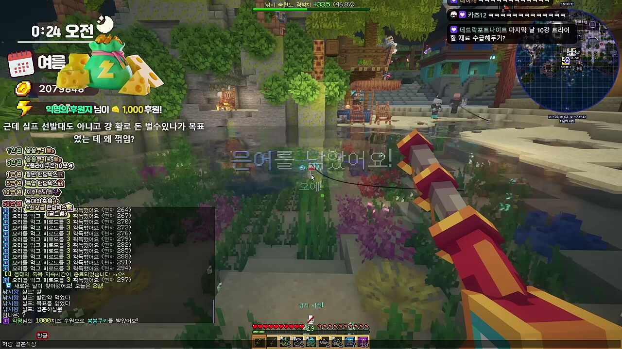 나은아 마뫄야 아로님 결혼하자