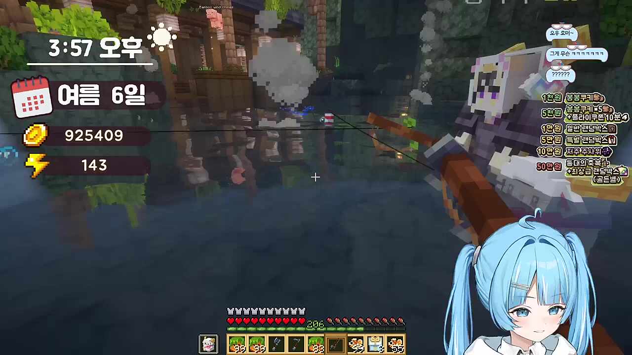 레나 심슨과 타북이 교미 소리