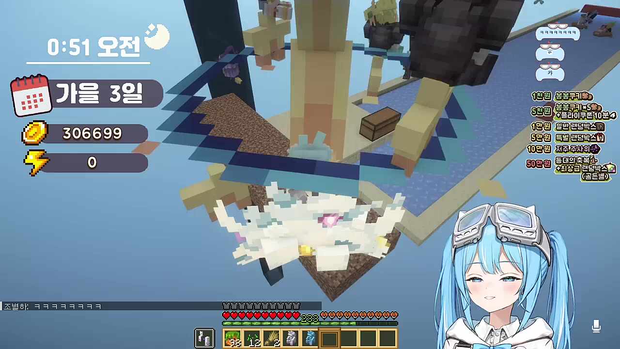 탬탬버린 추락시키는 타비 ㅋㅋㅋ