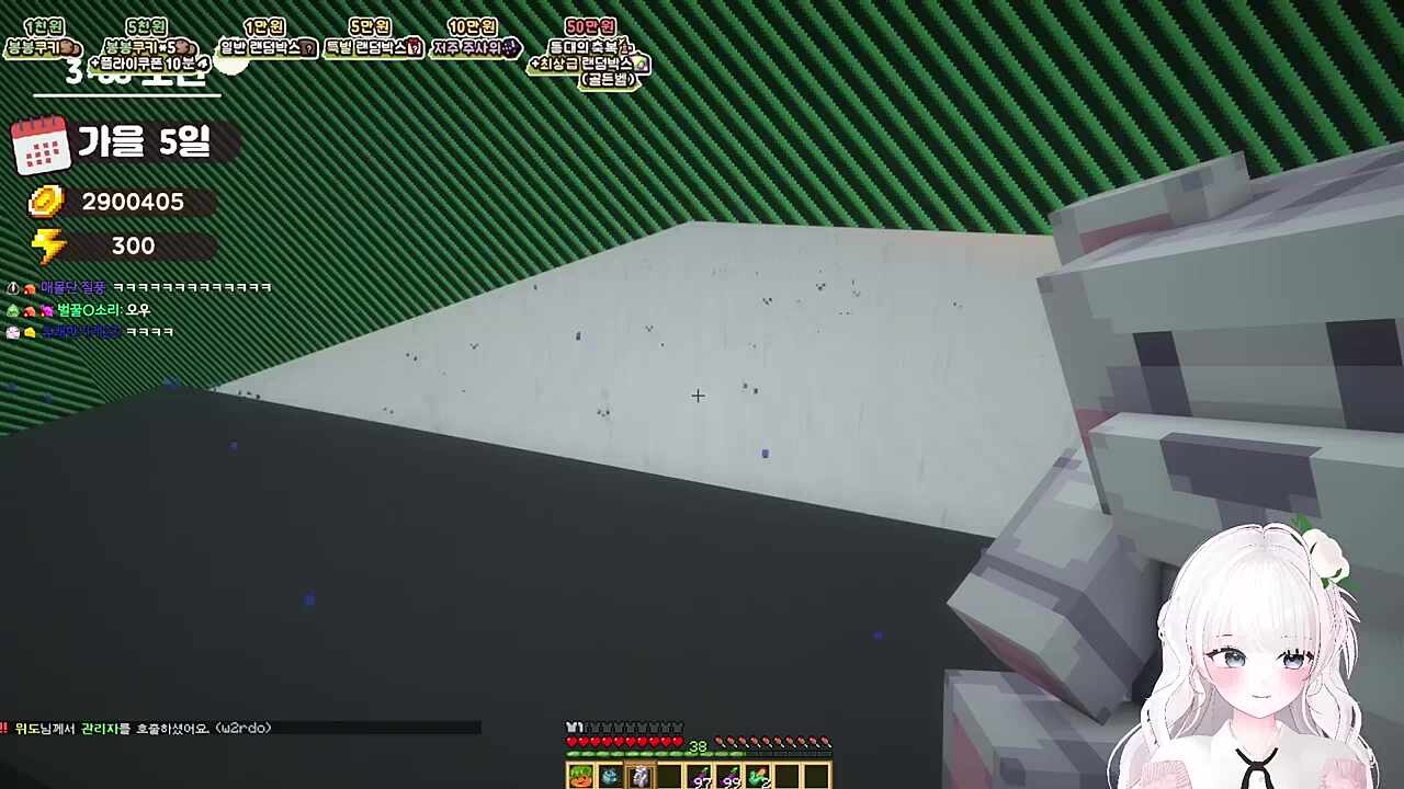 후추가 결혼해주는 대신 스킨쉽금지, 플러팅금지, 지랄금지