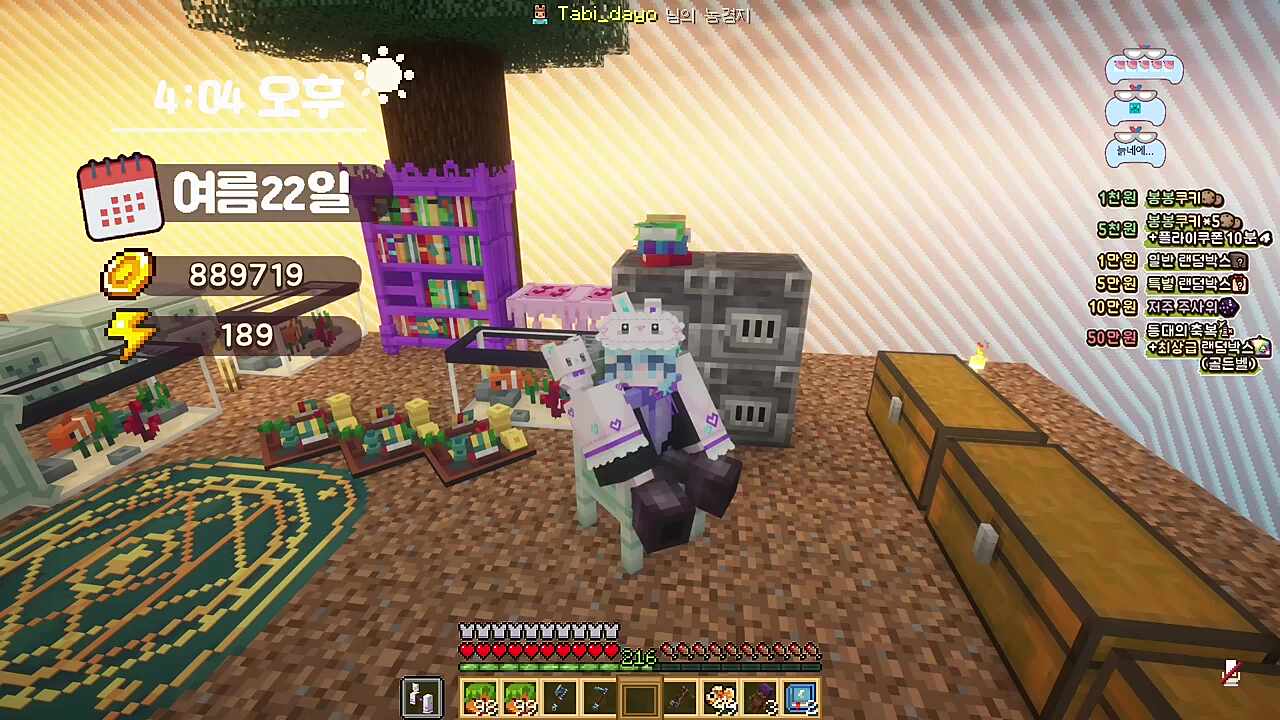 ??? : 뭐지 피규어인가?