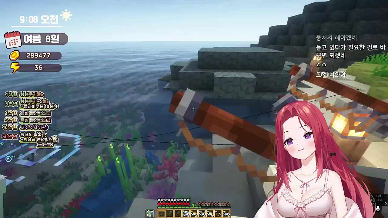 아로고동아 아로고동아