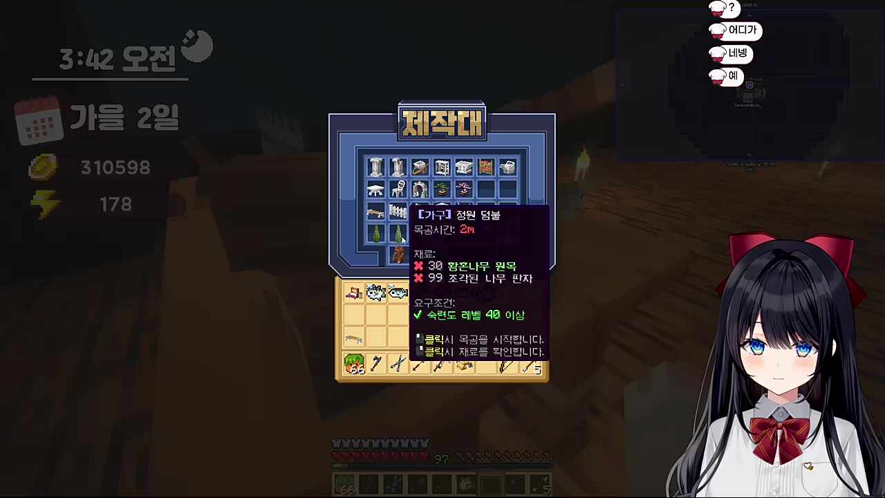 역대급곰팔이잡상인