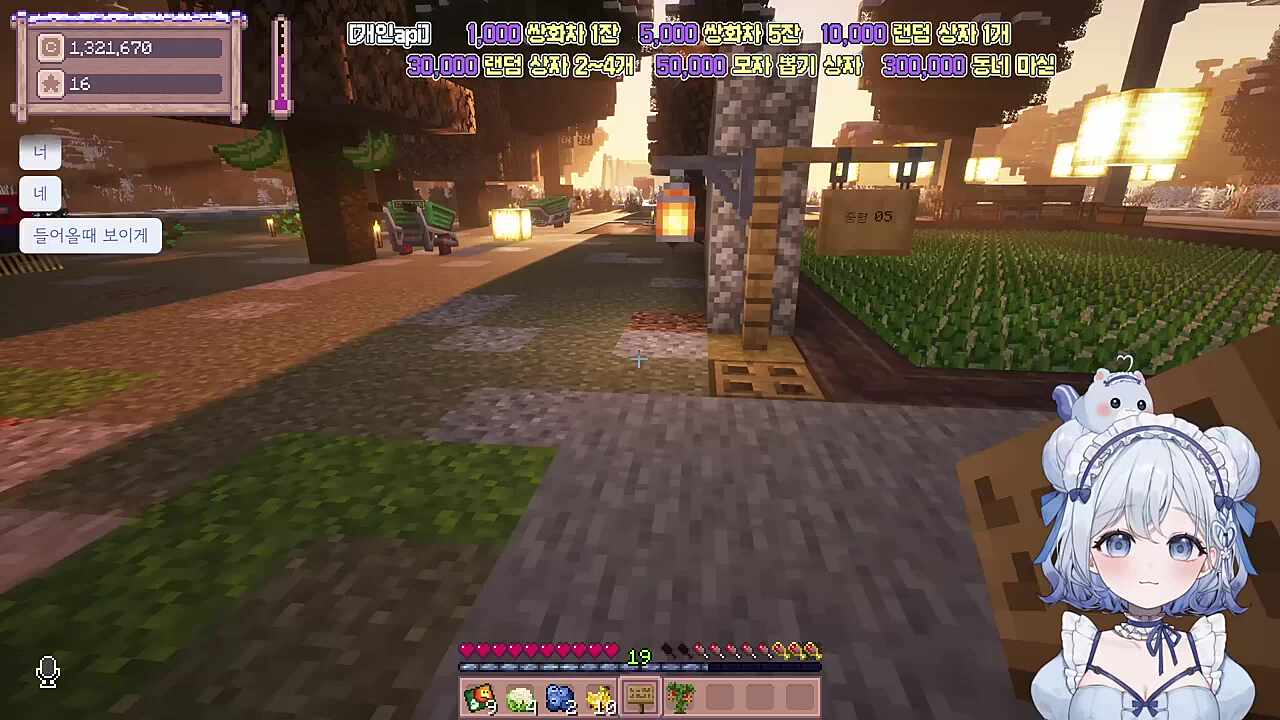 자네,피를 마시는 용과..들어본적 있나?