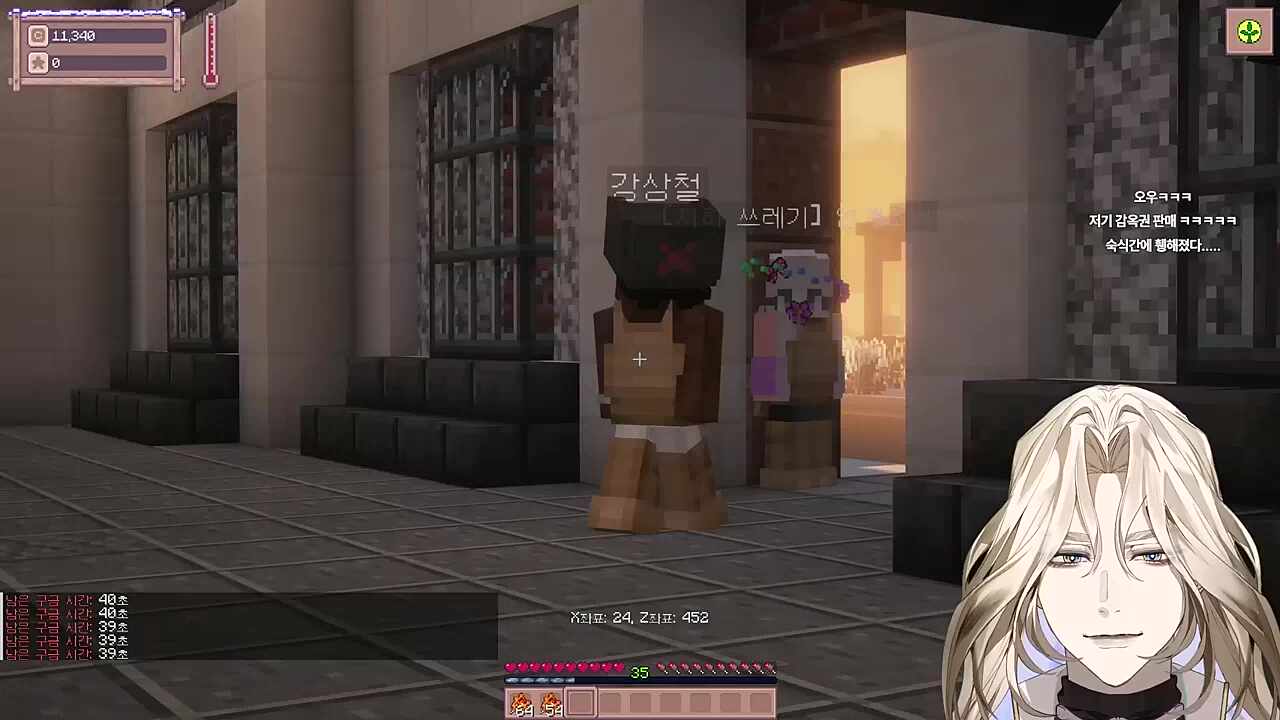 별농일기2 12일차 폭력적인 구도