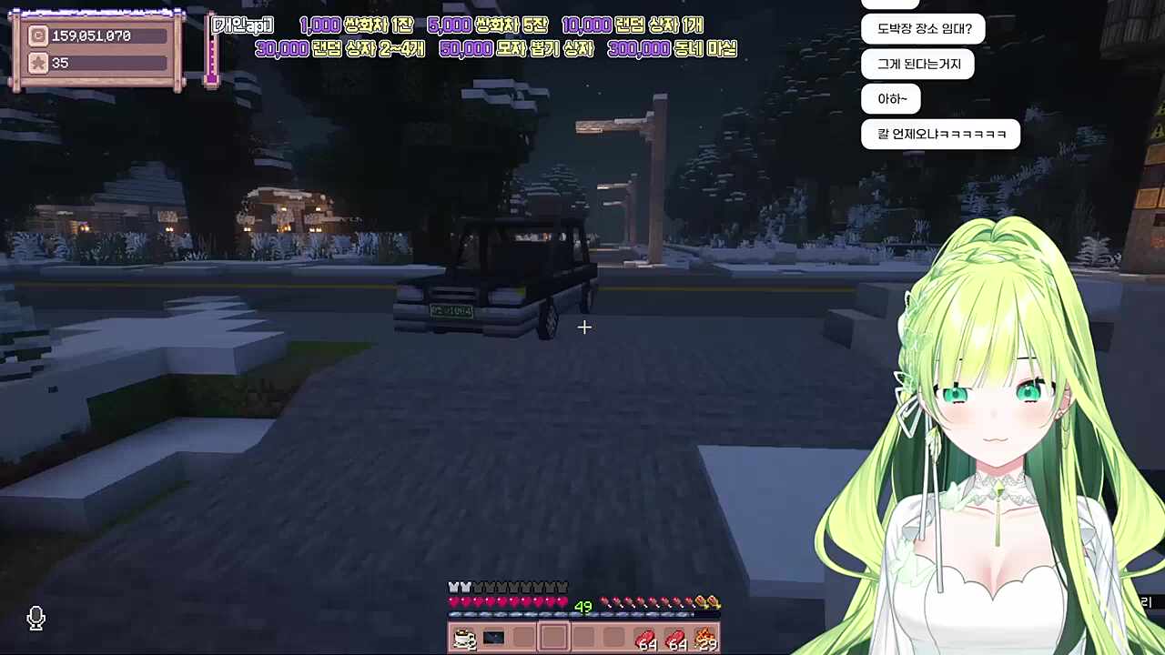 별농일기2 12일차 정육공장