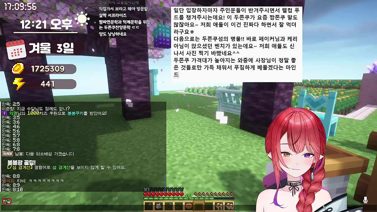 안녕하세요 잇님들 ^^ 2