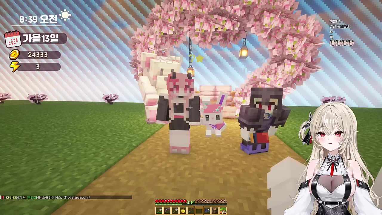 아구이뽀: 둘 다 내가 지었어!!