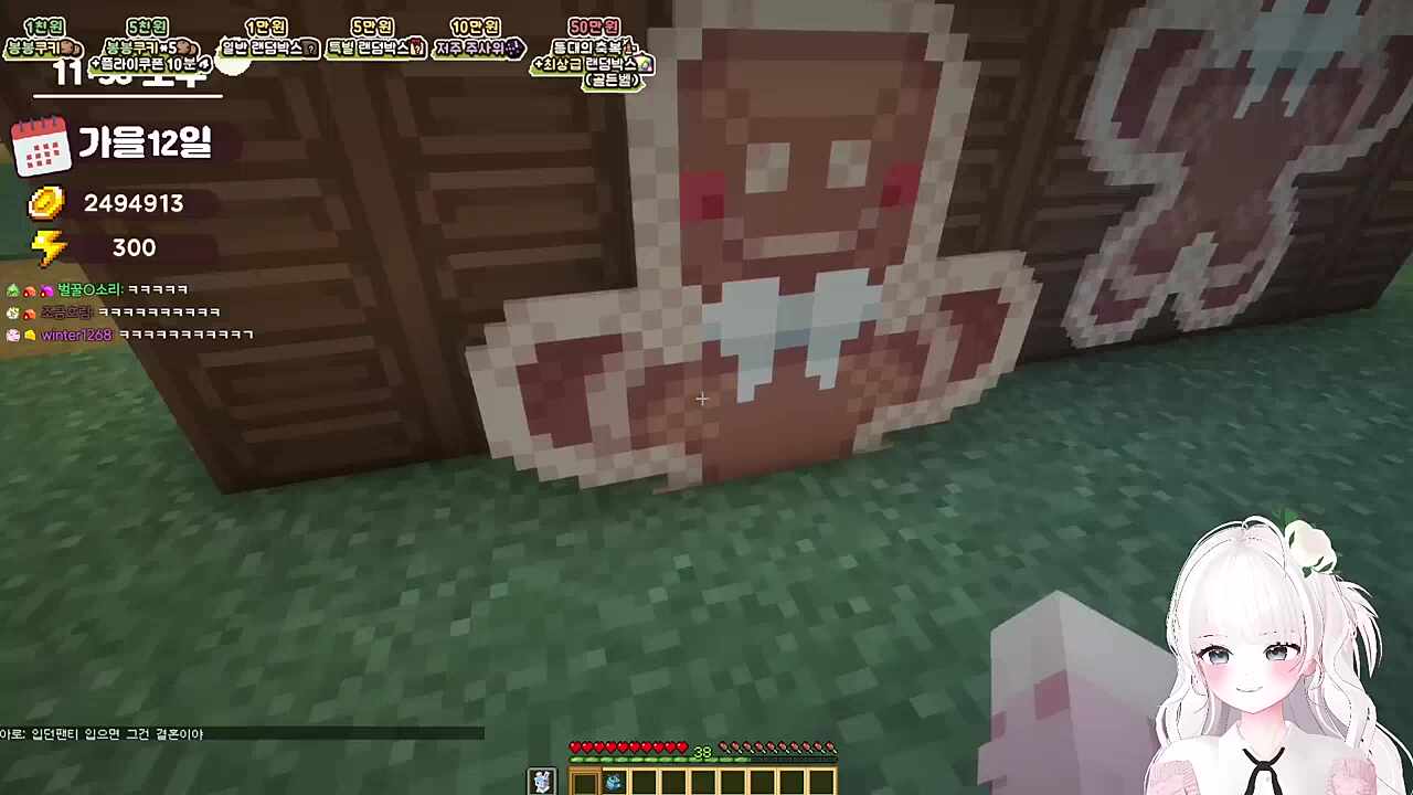 섬주인의 한숨을 부르는