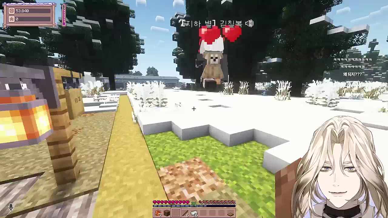 별농일기2 12일차 관계역전이다 중형1호