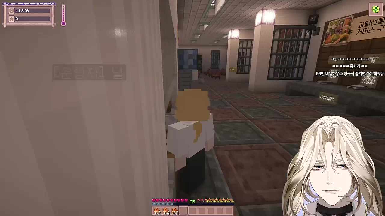 별농일기2 12일차