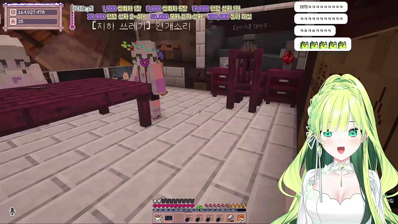 어트랙션 종료 ㅋㅋㅋㅋ