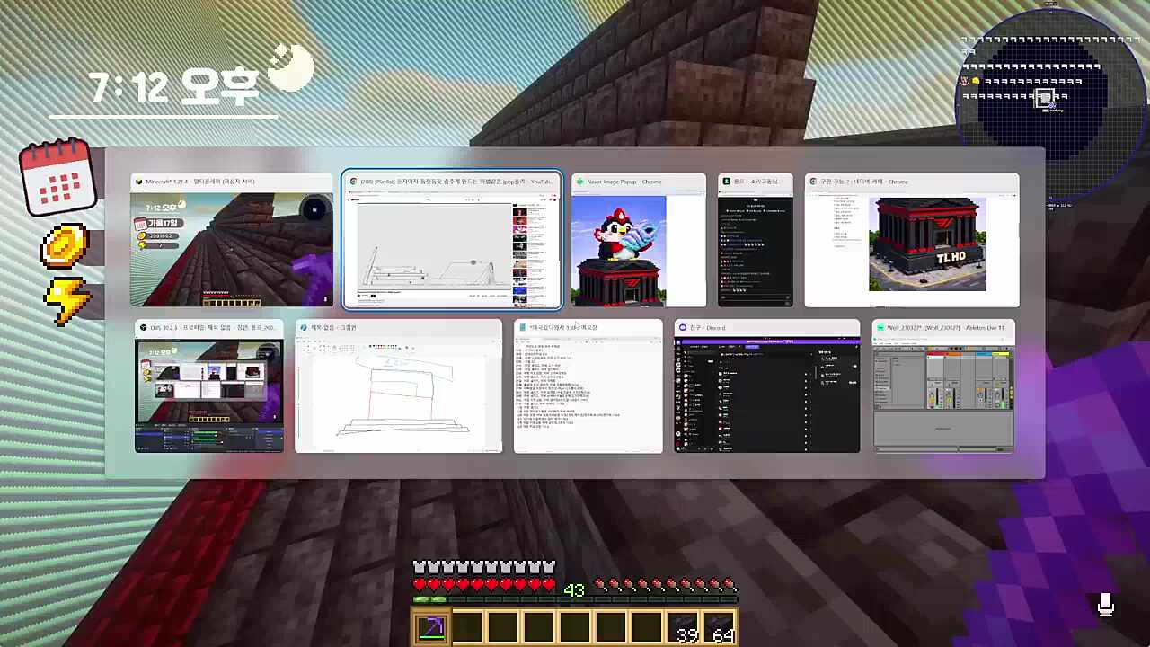 드디어 깨달은 남봉 ㅋㅋ