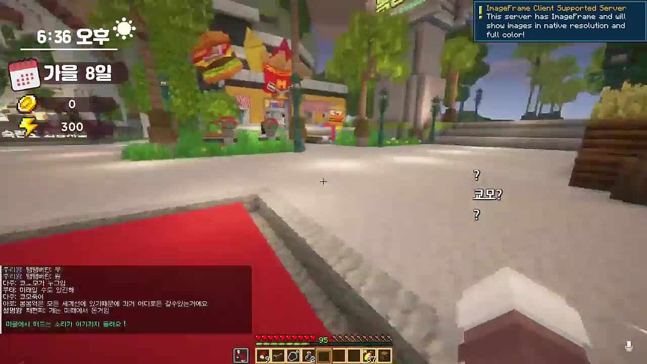 웅까단들의 두번째 타겟 쿄모?!