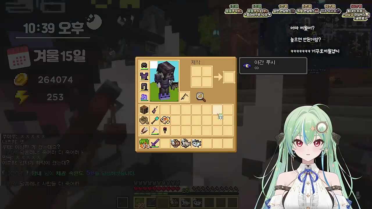 카린 : 키유야 필요하니 빌어봐 / 키유 : 싹싹싹싹싹