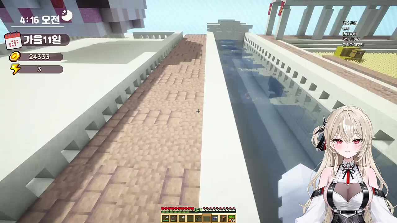 위구리: 서울사람인가? / 개좋아함