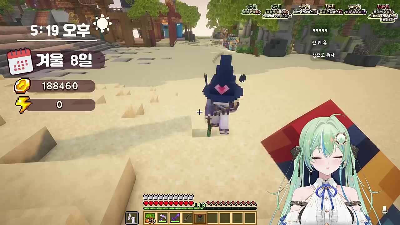 망내의 가장좋아하는 선배 질문 탈압박하는 키유