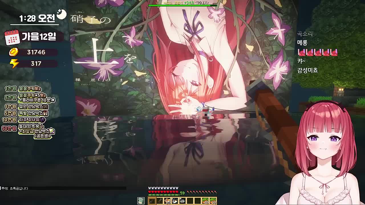 겨드랑이 좋아해요?