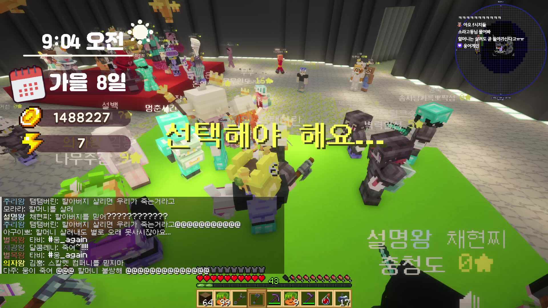 소라고동님 웅이는 어딨나요