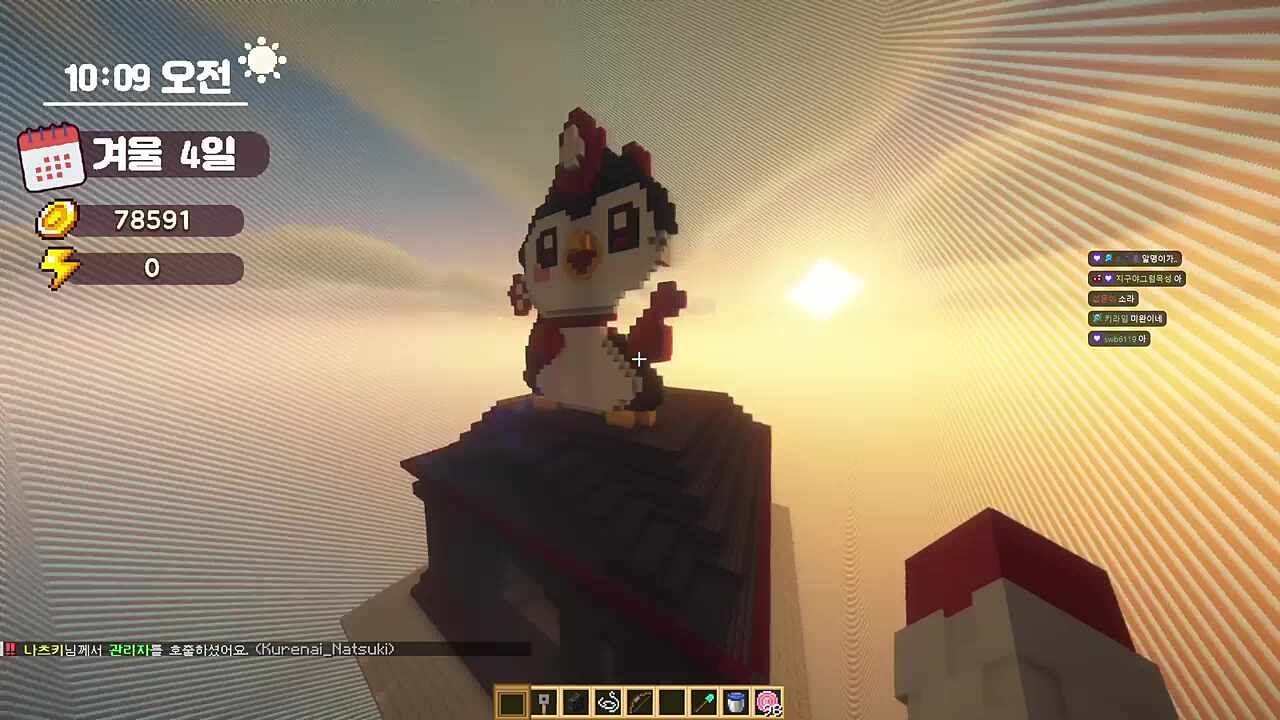 미완의 티원신전