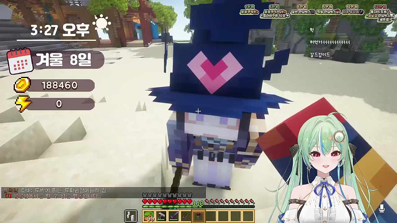 망내) 어떤 선배가 좋아?