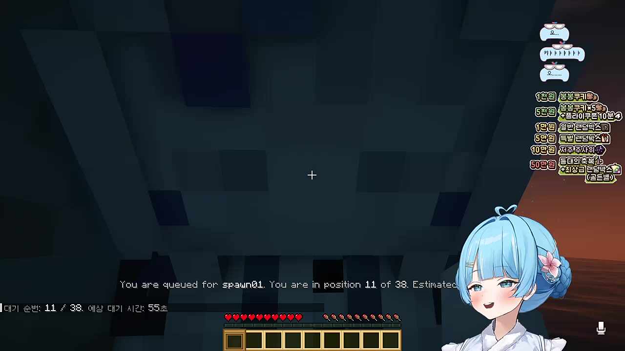 (소리주의) 린과 타비의 밀회를 발견한 망내