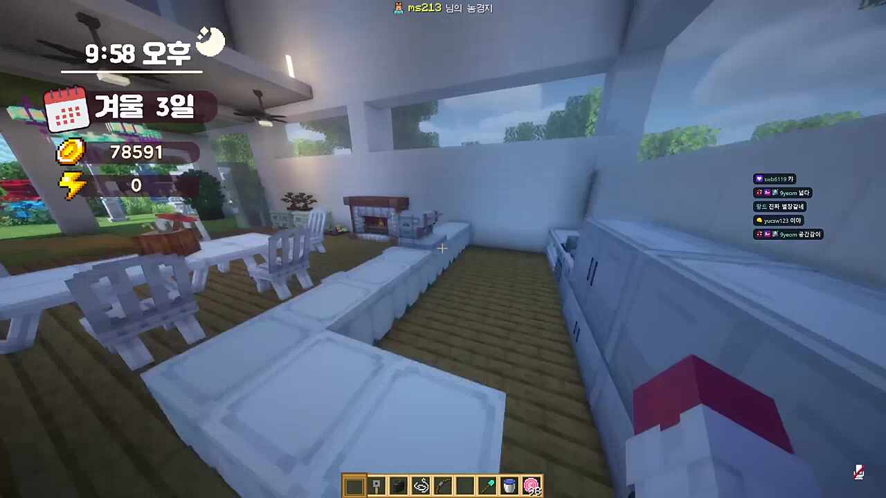 강직도 건축 심사 내부