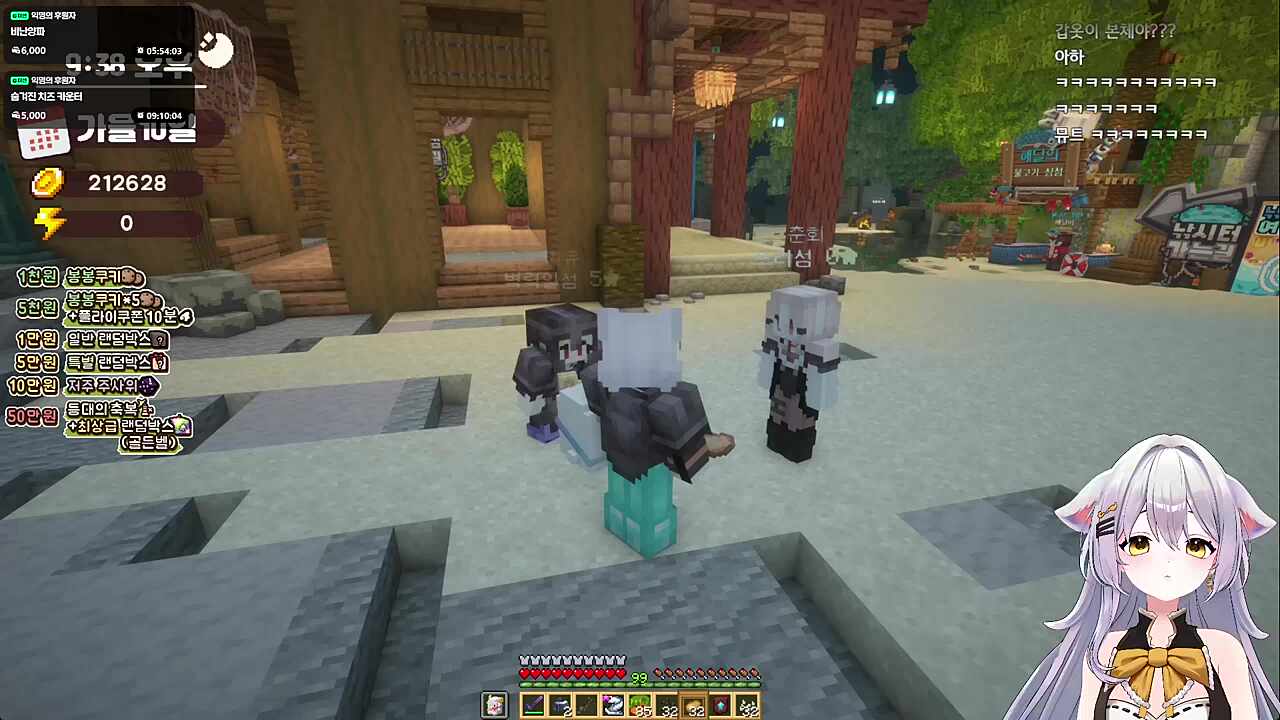 키유에게 완패 ㅋㅋㅋㅋ