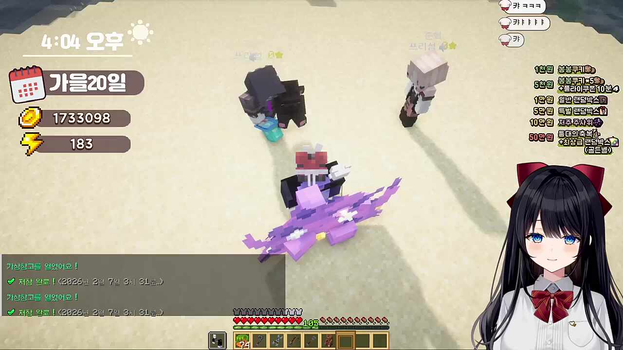 마지막날까지 목능아 양성