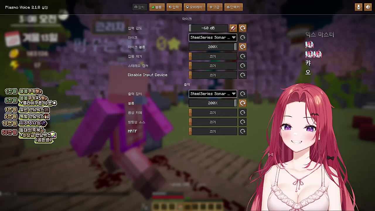 라스더 mr에 부르는 사랑보다 깊은 상처