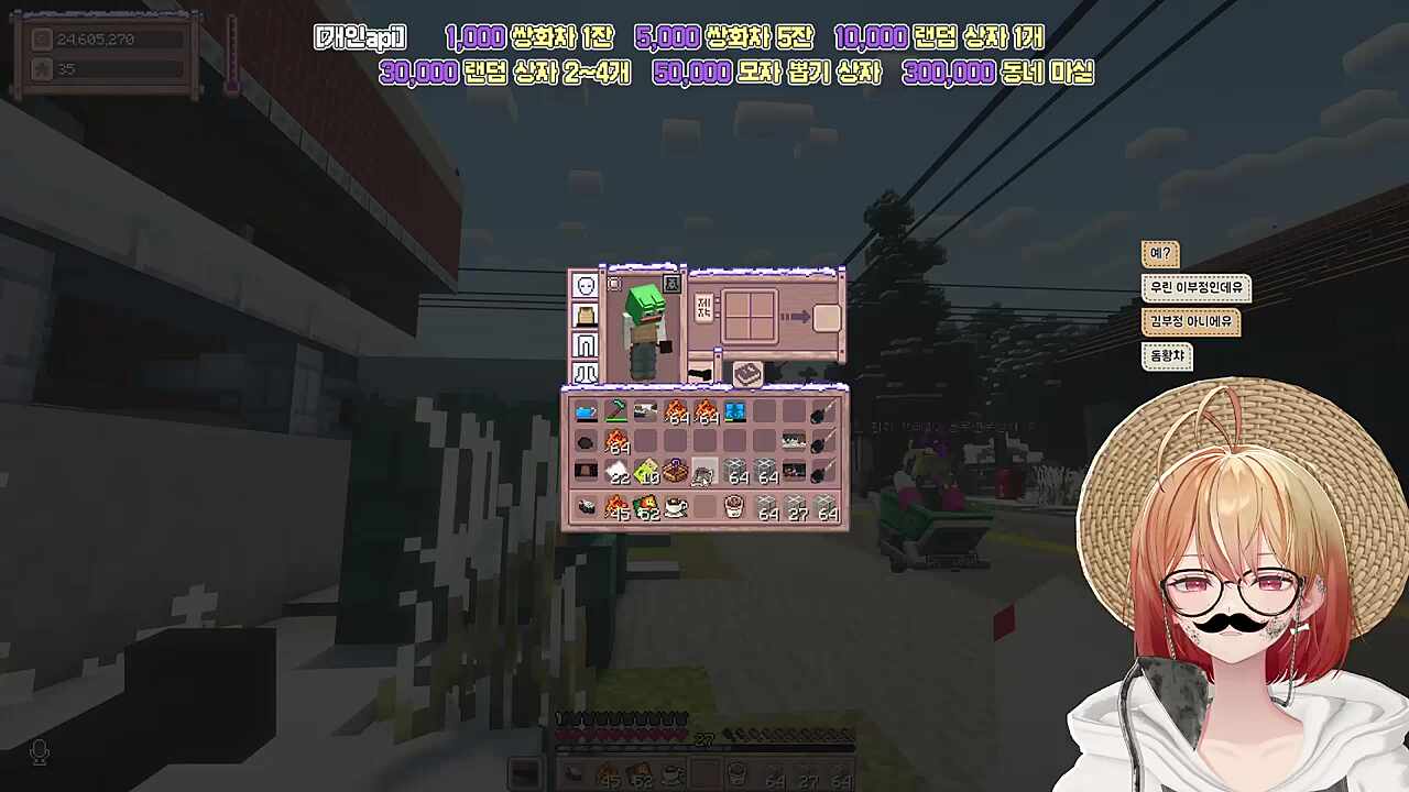 별농일기2 12일차 좋은 엔딩이었다