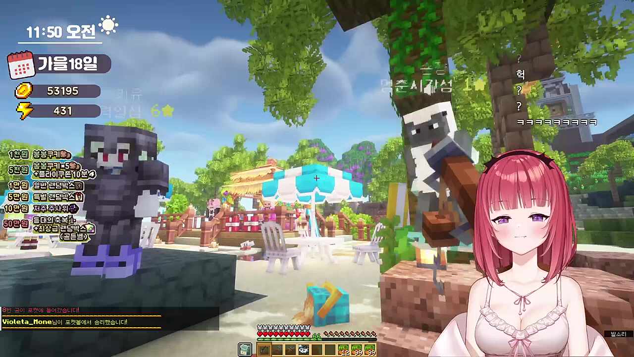 8번 까만공 넣어서 포켓볼 패배 (현실에서도)